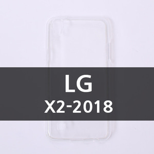[소프트] LG X2-2018 CA0190