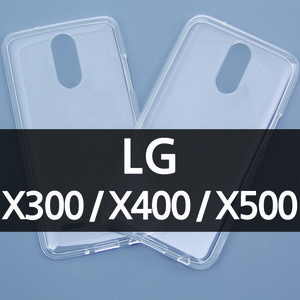 [소프트] LG X300 / X400 (X401호환) / X500 CA0105